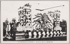 御大典記念・奉祝花電車/Commemoration of the Imperial Ceremony, Decorated Trains image