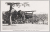 御親謁・内宮宇治橋「天皇陛下」鹵簿/Visit by the Emperor, Uji Bridge at the Inner Shrine, His Imperial Majesty the Emperor, Imperial Cortège image