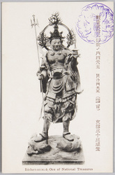 三十三間堂 国宝観音二十八部衆内四天王 / Sanjūsangendō, National Treasure, Part of the 28 Statues of Guardian Deities, The Four Heavenly Kings image