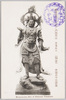 観音二十八部衆ノ内、四天王、毘楼勒叉(国宝)/Part of the 28 Statues of Guardian Deities, The Four Heavenly Kings, Virūḍhaka (National Treasure) image