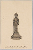 (国宝)金銅聖観音/(National Treasure) Gilt Bronze Avalokiteśvara image