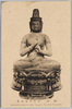 (国宝)大日如来木像/(National Treasure) Wooden Statue of Dainichi Nyorai image