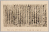 大般若経　紫式部自筆/Great Perfection of Wisdom Sutra, in Murasaki Shikibu's Original Handwriting image