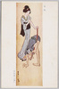 竹久夢二画　朱鞘/Painting by Takehisa Yumeji, Red Lacquered Scabbard image