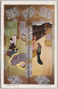 竹久夢二画　時雨の炬燵/Painting by Takehisa Yumeji, Shigure no Kotatsu image