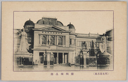 名古屋名所 商品陳列館 / Famous Views of Nagoya: Products Exhibition Hall image