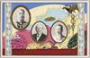平和記念東京博覧会　博覧会総裁他/The Peace Commemoration Tokyo Exposition, Exhibition President and Others image