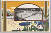 平和記念東京博覧会　第二会場全景/The Peace Commemoration Tokyo Exposition, Panoramic View of Site No. 2 image