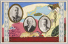 平和記念東京博覧会　博覧会総裁他/The Peace Commemoration Tokyo Exposition, Exhibition President and Others image