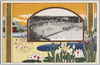 平和記念東京博覧会　第二会場全景/The Peace Commemoration Tokyo Exposition, Panoramic View of Site No. 2 image