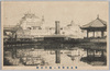 電気博覧会会場の壮観/Spectacular View of the Electrical Exhibition Site image