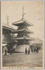 電気博覧会　三橋際三重塔/Three-storied Pagoda Near Mihashi, Electrical Exhibition image