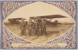 欧洲訪問大飛行記念 初風号・東風号 / Commemoration of the Great Flight to Europe, Hatsukaze and Kochikaze image