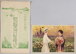 欧洲訪問大飛行記念 日本女性と欧州女性 / Commemoration of the Great Flight to Europe, Japanese Woman and European Woman image