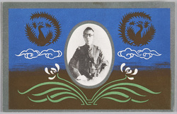 満洲国即位大典 / Manchukuo Enthronement Ceremony image