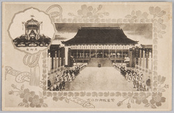 紫宸殿御即位式 高御座 / Enthronement Ceremony at Shishinden Hall, Imperial Throne image