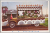 銀婚式奉祝紀念花自動車　牡丹/Decorated Car Commemorating the Silver Wedding Anniversary, Peony image