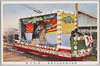 銀婚式奉祝紀念花電車　老松の精/Decorated Train Commemorating the Silver Wedding Anniversary, Oimatsu no Sei image
