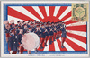 御大礼大観兵式記念　陸軍々楽隊ノ行進曲吹奏/Grand Military Parade in Commemoration of the Enthronement Ceremony, The Army Band Performing a March image