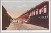 西伯利出征記念　哈府停車場/Commemoration of the Expedition to Siberia, Khabarovsk Station image