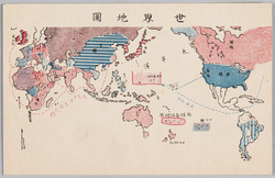 大正十三年一月参謀本部調査列国軍備現勢一覧 / List of Current Status of Armaments of the Military Forces of Various Countries, Surveyed by the General Staff Office in January 1924 image