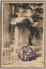 (仙台名所)高尾之墓/(Famous Views of Sendai) Grave of Takao image