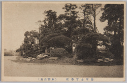 陸軍士官学校 / Imperial Japanese Army Academy image