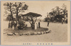 陸軍士官学校　本部前庭/Front Garden of the Headquarters, Imperial Japanese Army Academy image