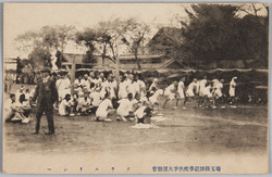 埼玉県師範学校・女子師範学校秋季運動会 / Autumn Sports Day at Saitama Normal School and Normal Girls' School image