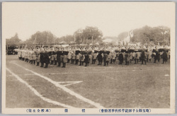 埼玉県女子師範学校秋季運動会 / Autumn Sports Day at Saitama Normal Girls' School image