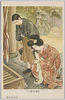 高畠華宵筆　武運を祈りて/By Takabatake Kashō, Prayer for Good Fortune in Battle image