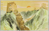 川端龍子画　長城日出/Painting by Kawabata Ryūshi, Sunrise at the Great Wall image