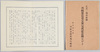 川崎製造第一号完成記念　絵葉書　袋/Envelope for Picture Postcards, Commemoration of the Completion of the First Aircraft Manufactured by Kawasaki image