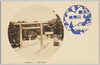 海軍兵学校　八方園神社/Happōen Shrine, Imperial Japanese Naval Academy image