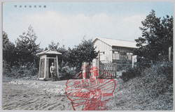 富士裾野滝河原廠舎 / Fuji Susono Takigawara Barracks image