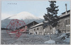 滝河原廠舎/Takigawara Barracks image