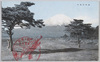 滝河原廠舎/Takigawara Barracks image