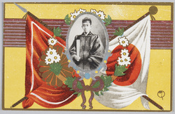 立太子式記念 / Commemoration of the Rittaishi Ceremony image