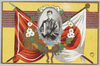皇太子肖像/Portrait of the Crown Prince image