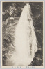 (高尾山名勝)琵琶の滝/(Scenic Beauties of Mt. Takao) Biwa Waterfall image