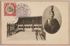 束帯姿の天皇と紫宸殿/The Emperor in Sokutai and Shishinden Hall image