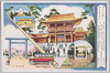 明治神宮、乃木神社、神宮外苑、神宮内苑、靖国神社、東京遊覧乗合自動車/Meiji Shrine, Nogi Shrine, Shrine Outer Garden, Shrine Inner Garden, Yasukuni Shrine, Tokyo Sightseeing Bus image
