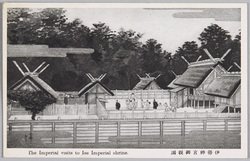 大礼奉祝博覧会 / Commemoration of the Enthronement Ceremony: Domestic Products Promotion Tokyo Exhibition image