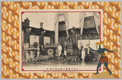 瓜哇器物陳列記念 / Commemoration of Exhibition of Articles From Java image