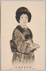 新富座一月狂言二人静　松葉家浪次　河合武雄/Shintomiza Theatre, January, Kyōgen Futari Shizuka, Matsubaya Namiji, Kawai Takeo image