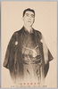 新富座一月狂言二人静　農学士渋江輝雄　伊井蓉峰/Shintomiza Theatre, January, Kyōgen Futari Shizuka, Bachelor of Agriculture Shibue Teruo, Ii Yōhō image