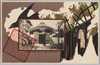 浦里時次郎の墓(深川猿江裏町慈眼寺)/Grave of Urazato Tokijirō (Jiganji Temple, Sarueuramachi, Fukagawa) image