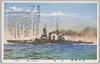 巡洋戦艦　比叡/Battlecruiser Hiei image