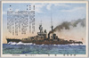巡洋戦艦　霧島/Battlecruiser Kirishima image