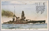 帝国軍艦　陸奥/Imperial Warship Mutsu image